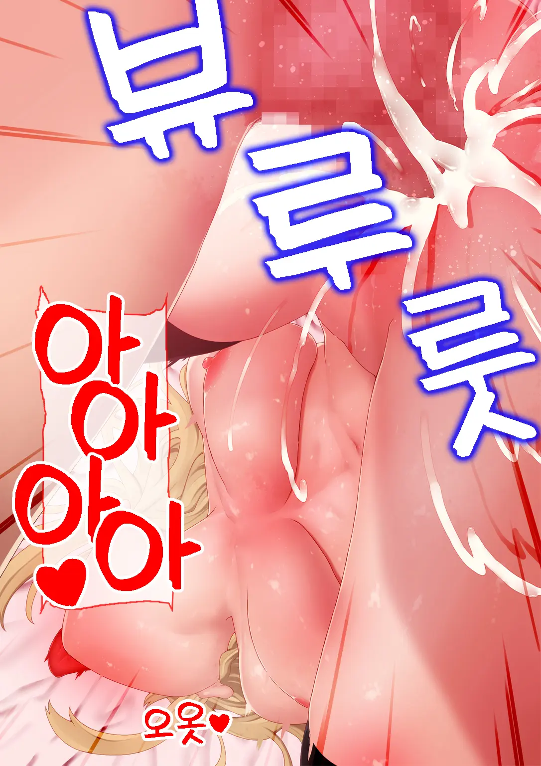 Enkou Gal To Asa Made Sex! | 원교 갸루와 아침까지 섹스!